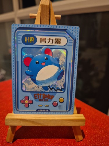 Marill jlbb chinese eif - jlbb-hr-18,