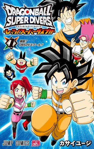 Dragon ball super - dragon, let's
