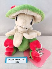 Pokemon Center Original Plush