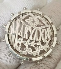 Antique Victorian sterling