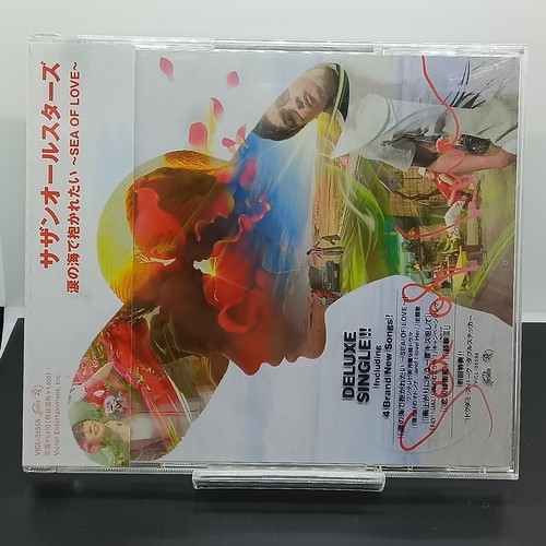 Southern all stars namida - southern, no