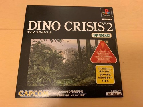 Capcom dino crisis - capcom,