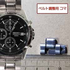 Belt Adjustment Parts Spare