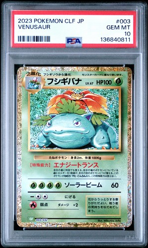 Psa venusaur classic - 10,