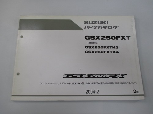 Suzuki gsx250fx parts list - gsx250fx,