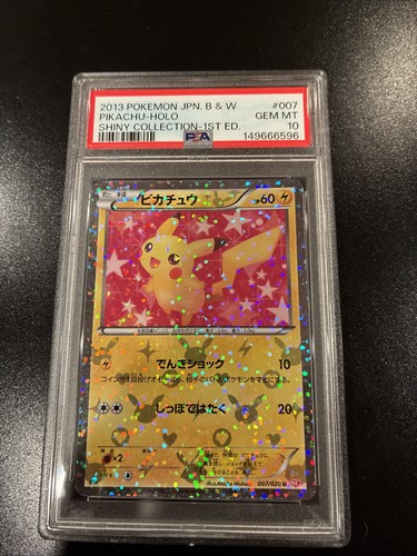 2013 pokemon japanese shiny - 2013,