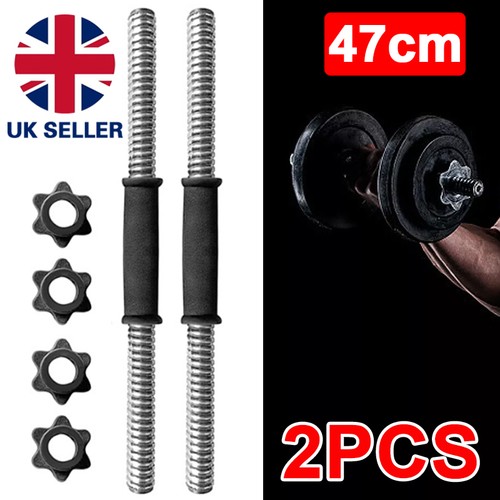 2pack dumbbell bar 47cm - bar,