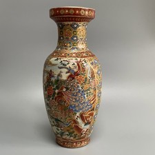 Vintage Hand-Painted