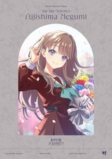 CD Smartphone App "Link! Like