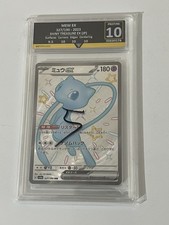 Pokémon Mew EX 327/190 2023