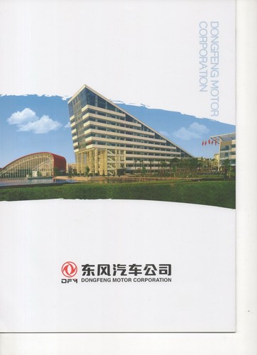 Dongfeng trucks bus - &, cars