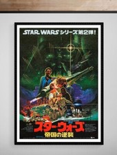 EMPIRE STRIKES BACK • 1980 • Japanese Release • Giclée Poster Print • Wall Art