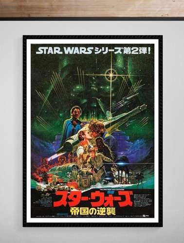 Empire strikes back 1980 - empire,