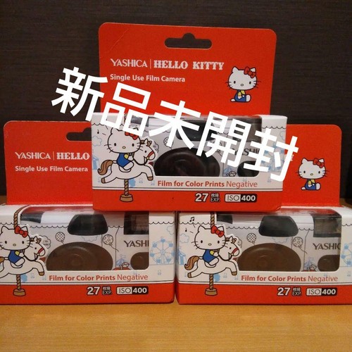 Yashica hello kitty - kitty, use