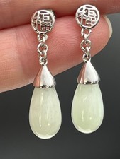925 Sterling Silver Signed