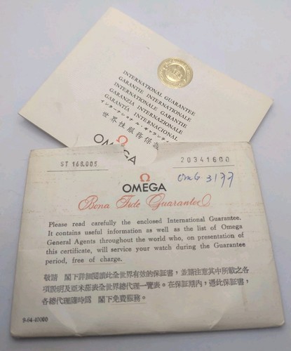 Vintage omega pie pan - ss,