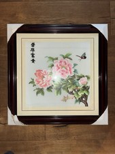 Vintage Japanese embroidery