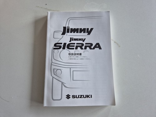 Suzuki jimny sierra - sierra, japanese