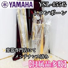 Yamaha ysl 455g - yamaha, trombone