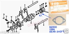 Suzuki RG500 Gear Shift Gasket