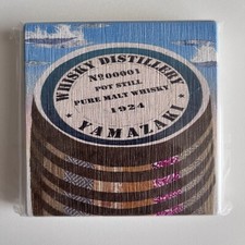 Yamazaki Suntory Whiskey