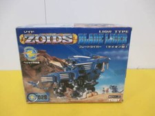 TOMY ZOIDS RZ-028 Blade Liger