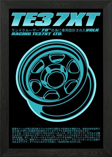 Volk racing te37xt wheel - te37xt,