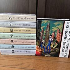 Neon Genesis Evangelion