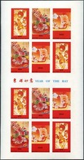 Russian state chinese year - state,