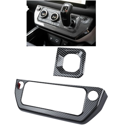Carbon style dashboard trims - carbon,