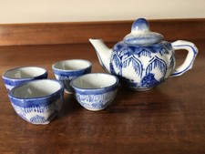 Vintage Miniature Oriental