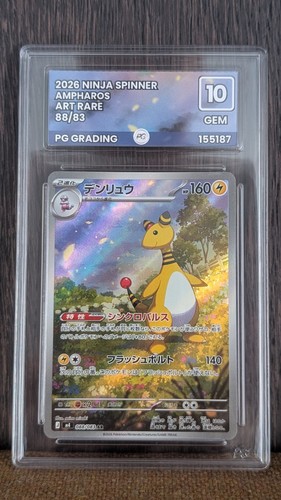 Grading gem 10 ampharos - gem,