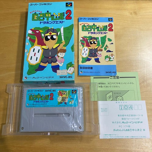 Nintendo super famicom snes - super,