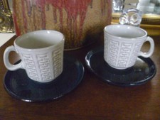 2 Vintage Mid Century Ceramano West German Pottery Cup & Saucer Weave Blue Cream