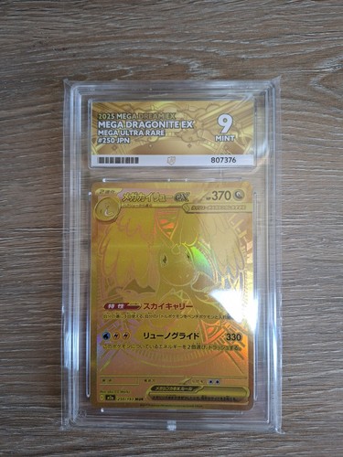 Mega dragonite 250 193 - dragonite, 250/193