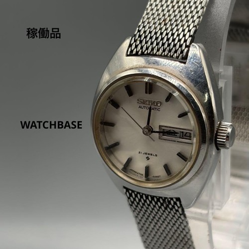 Seiko 2706 0080 - seiko,