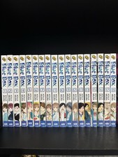 Blue Box Manga Volumes 1-18