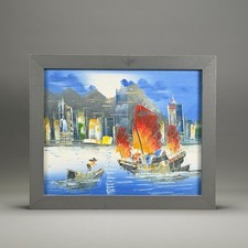 Vintage HONG KONG HARBOUR