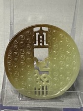 Old Chinese Jade Carved Disc