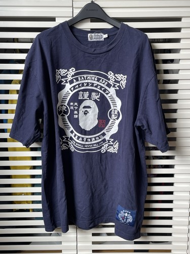 Bathing ape bape japanese - a,