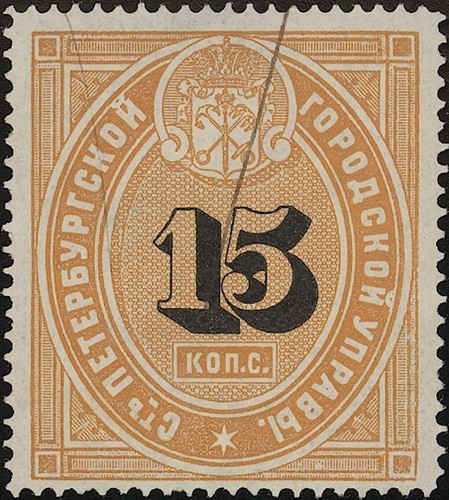 Russia 1885 police - russia,,
