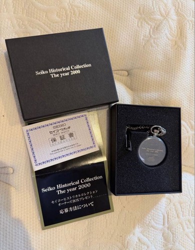 Seiko historical collection - historical,