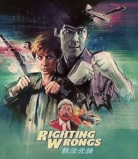 Righting Wrongs (STD Blu-ray)