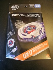 DAMAGED BEYBLADE X UX-17