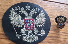 2 x Russia Football Federation