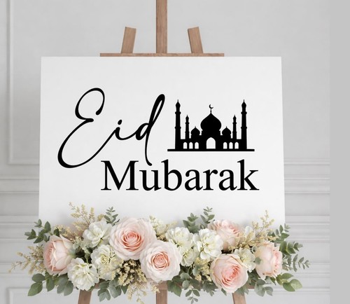 Eid mubarak vinyl decal wall - eid,