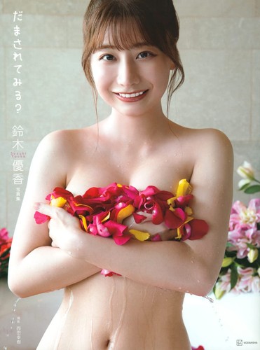 Yuka suzuki photo collection - yuka,