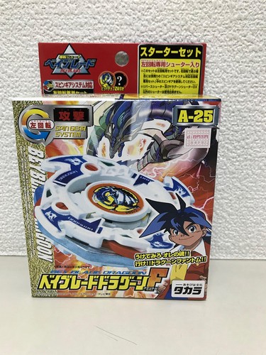 Tomy bakuten shoot - shoot, beyblade