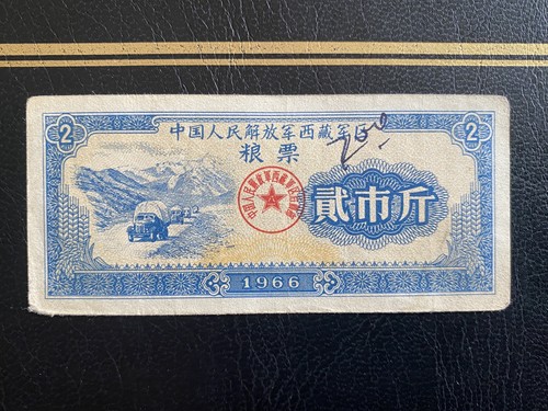 1966 tibet military food - 1966,