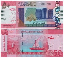 Sudan 50 Sudanese Pounds